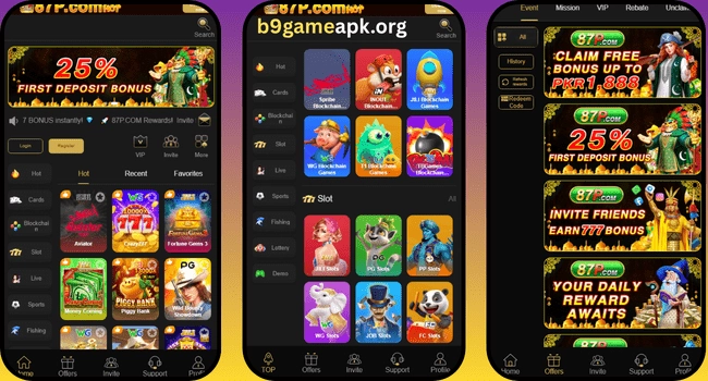 87P Game