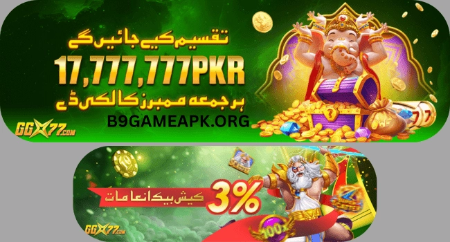 GGX77 Game