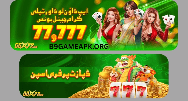 GGX77 Game